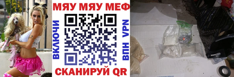 Названия наркотиков Буйнакск Alpha-PVP  Меф мяу мяу  Каннабис  Кокаин 