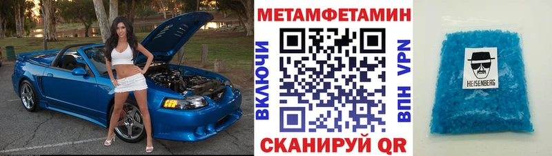 АМФЕТАМИН 97%  Буйнакск 