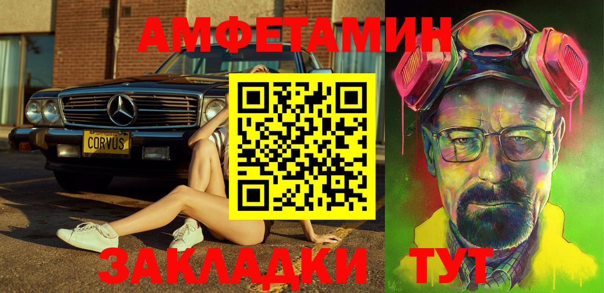 АМФ Premium  Вход с VPN  Буйнакск 
