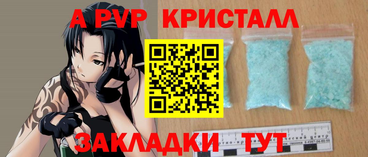 Буйнакск  Вход с VPN  МЕФ   МЕФ  ГАШ  НБОМе  Канабис  МЕТ 