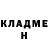 ГЕРОИН гречка Klim Kreed