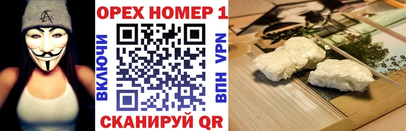 купить   Буйнакск  kraken зеркало  Кокаин 97% 