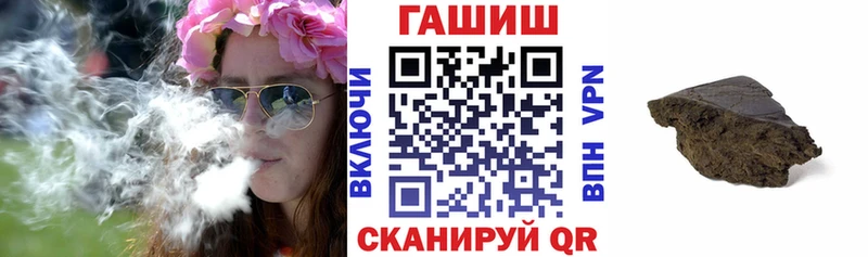 ГАШИШ Premium Буйнакск