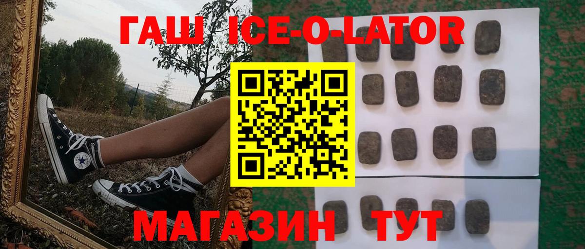 Гашиш хэш  Вход с VPN  Буйнакск 