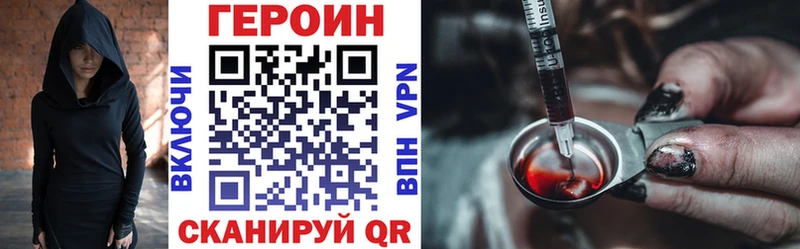 наркота  Буйнакск  ГЕРОИН афганец 