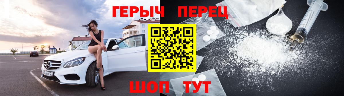 Героин Афган  Вход с VPN  Буйнакск 
