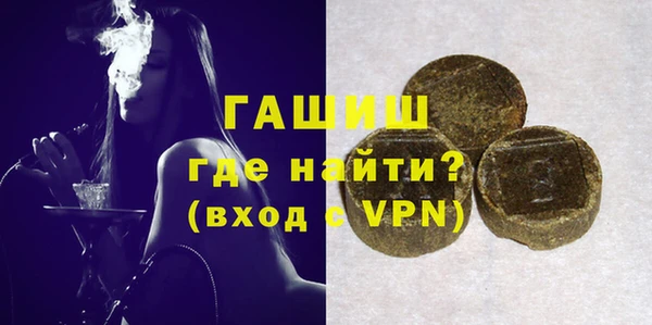 гашишное масло Белокуриха
