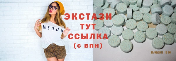сатива Беломорск