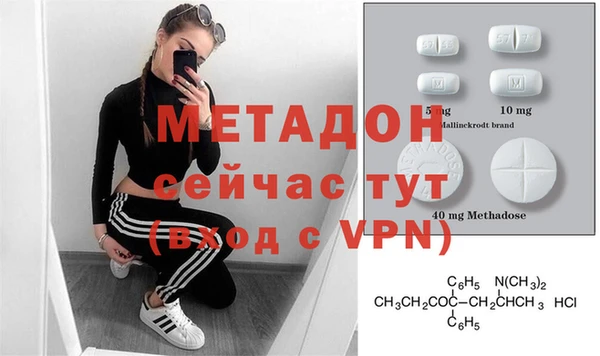 гашишное масло Белокуриха