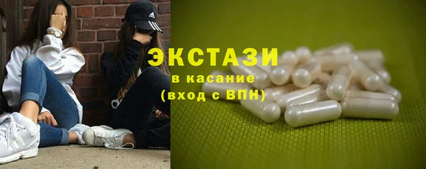 сатива Беломорск