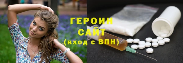 стаф Белоозёрский