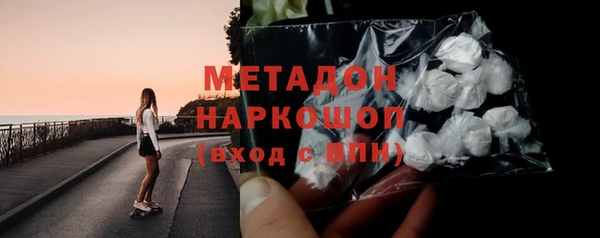 гашишное масло Белокуриха