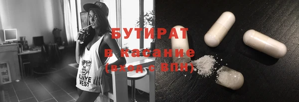 стаф Белоозёрский