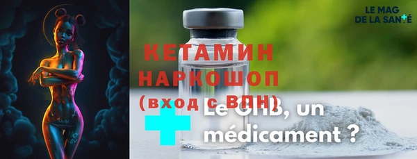 гашишное масло Белокуриха