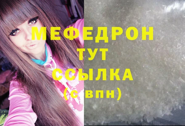 гашишное масло Белокуриха