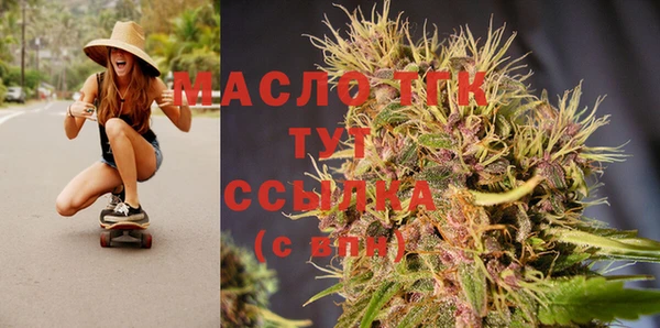 гашишное масло Белокуриха