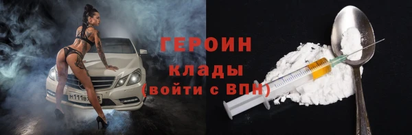 сатива Беломорск