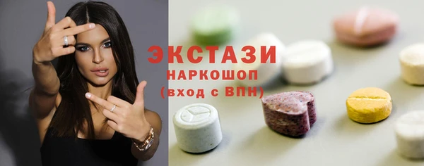 гашишное масло Белокуриха