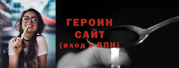 стаф Белоозёрский