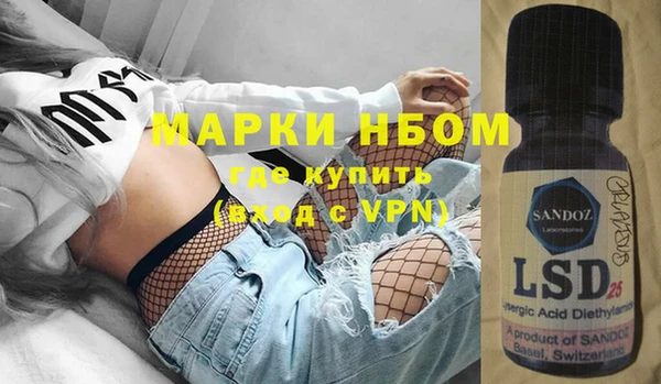 гашишное масло Белокуриха