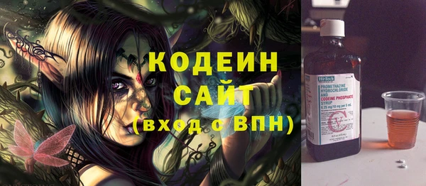 гашишное масло Белокуриха