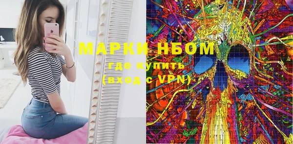 гашишное масло Белокуриха