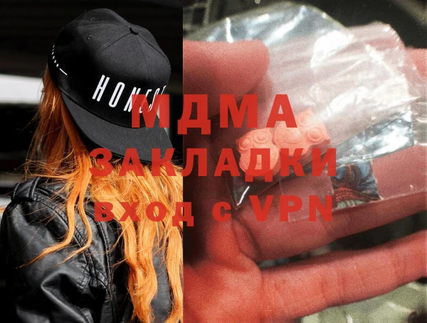 гашишное масло Белокуриха
