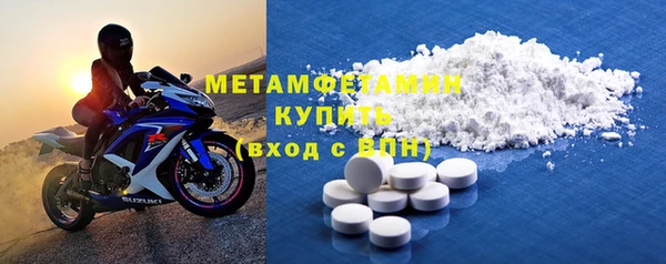 гашишное масло Белокуриха