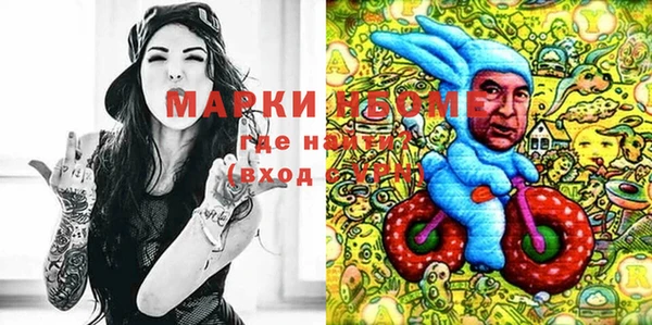 стаф Белоозёрский