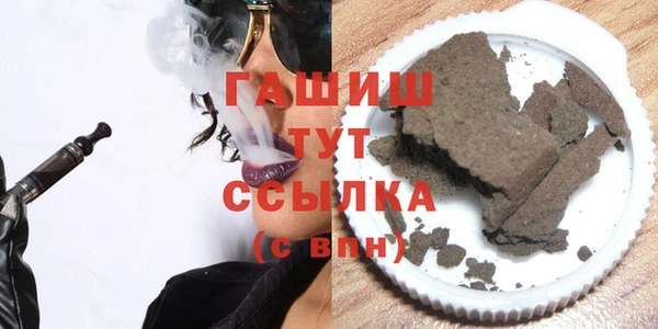 гашишное масло Белокуриха