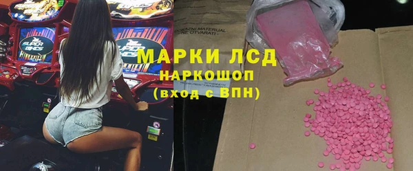 стаф Белоозёрский