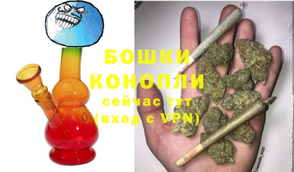 гашишное масло Белокуриха