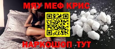 амфетамин Кинель