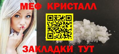мефедрон VHQ Кингисепп