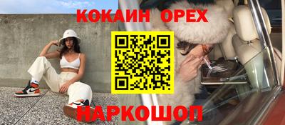 амфетамин Кинель