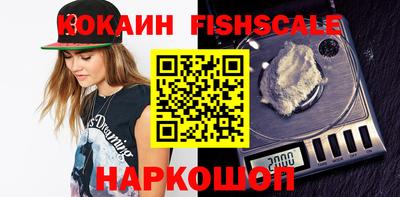 амфетамин Кинель