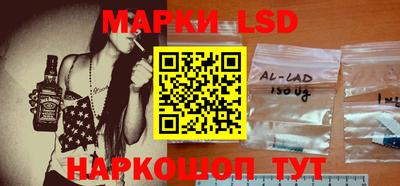 амфетамин Кинель