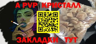 амфетамин Кинель