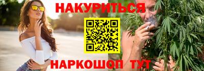 мефедрон VHQ Кингисепп