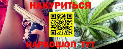 мефедрон VHQ Кингисепп