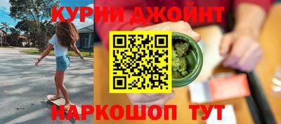 марихуана Кимры