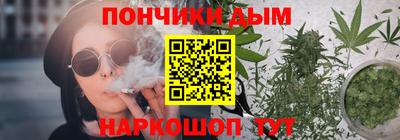 марихуана Кимры