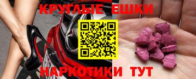 мефедрон VHQ Кингисепп