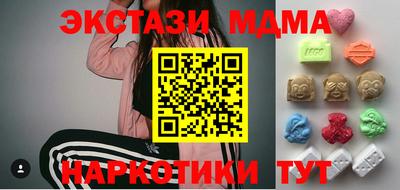 мефедрон VHQ Кингисепп