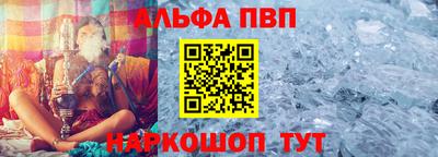 мефедрон VHQ Кингисепп