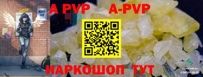 мефедрон VHQ Кингисепп