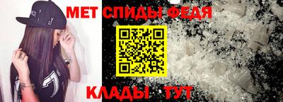 мефедрон VHQ Кингисепп