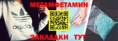 мефедрон VHQ Кингисепп