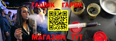 амфетамин Кинель