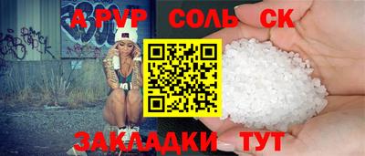 мефедрон VHQ Кингисепп